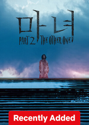 The Witch : Part2. The Other One poster
