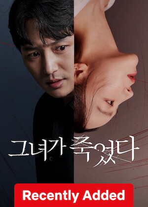 Following poster